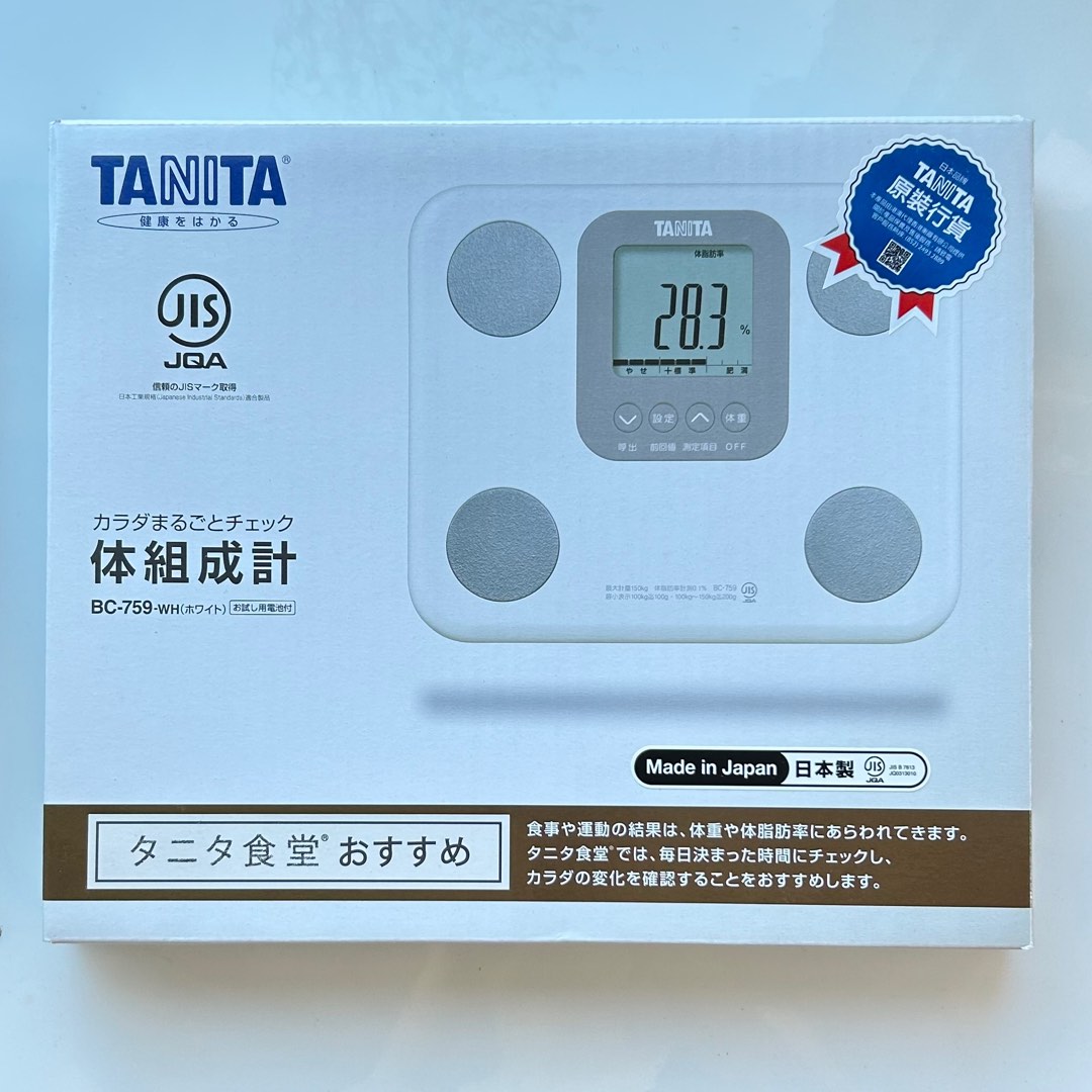 日本製Tanita BC-759 七合一體組成磅, 健康及營養食用品, 健康