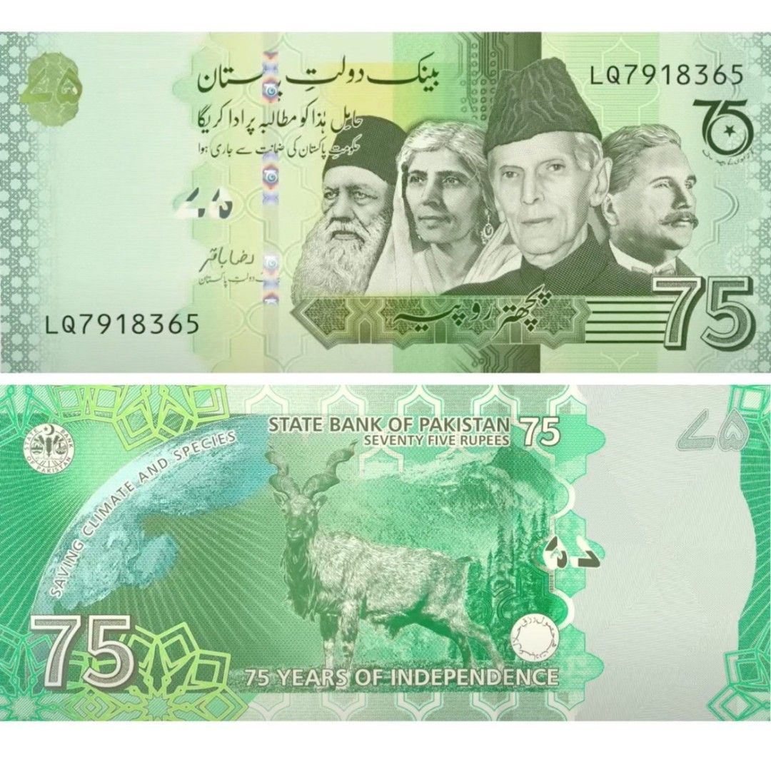 全新UNC 巴基斯坦75盧比紀念鈔2022年版獨立75周年(號碼隨機), 興趣及遊戲, 收藏品及紀念品, 錢幣- Carousell