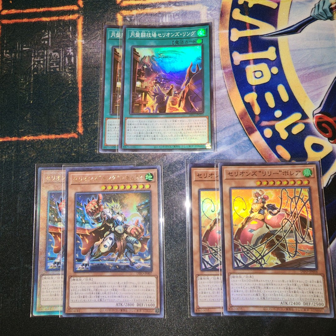 Yugioh Therion Set, Hobbies & Toys, Toys & Games on Carousell