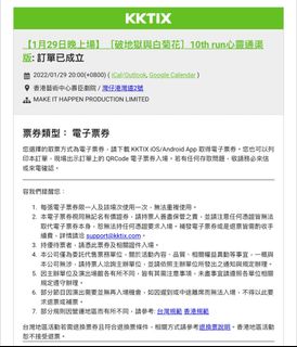（分類：）位於 。 由 piglovedeer 提交（商品編號 1194507969，圖片 1）。簡介： 。