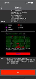 （分類：）位於 。 由 wildwolf_d6dca4 提交（商品編號 1194470315，圖片 1）。簡介： 。