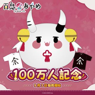 （分類：）位於 。 由 einono 提交（商品編號 1194530431，圖片 1）。簡介： 。