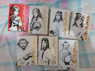 （分類：）位於 。 由 hispeedy 提交（商品編號 1194521823，圖片 1）。簡介： 。