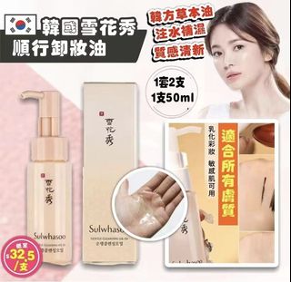 （分類：）位於 。 由 sandyyuetyi 提交（商品編號 1194386811，圖片 1）。簡介： 。