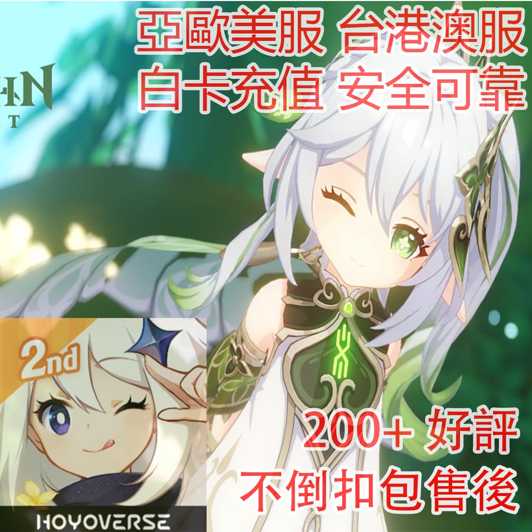 （分類：）位於 。 由 kuss10 提交（商品編號 1194525375，圖片 1）。簡介： 。