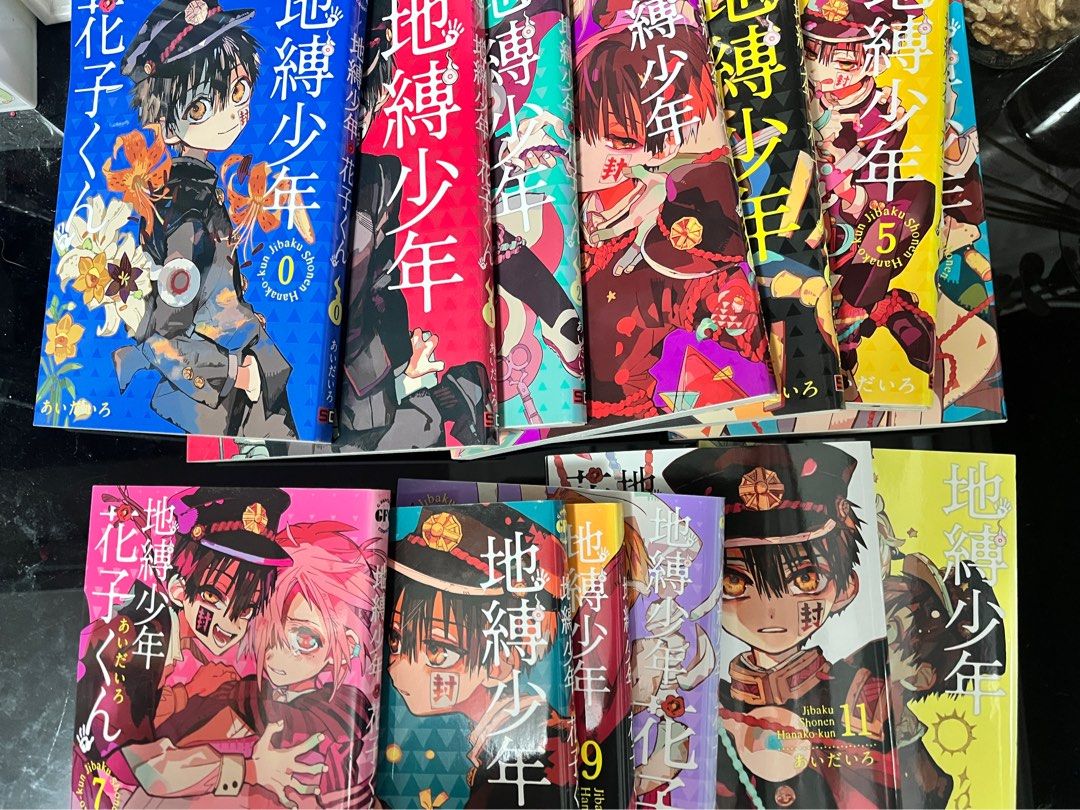 地縛少年花子くん花子君日版漫畫0 12 少女 興趣及遊戲 書本 文具 漫畫 Carousell
