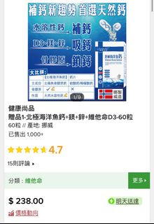 （分類：）位於 。 由 chengchengccc 提交（商品編號 1194541765，圖片 1）。簡介： 。