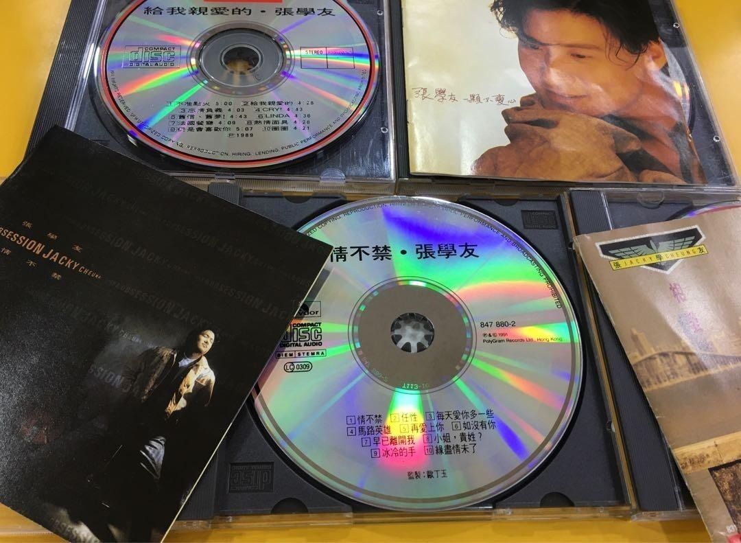 全港上門回收 黑膠唱片 專輯CD 錄音帶 卡式帶 演唱會原聲帶, 興趣及遊戲, 音樂、樂器 & 配件, 音樂與媒體 - CD 及 DVD ...