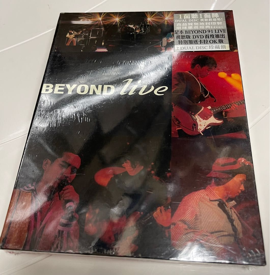 香港 BEYOND 