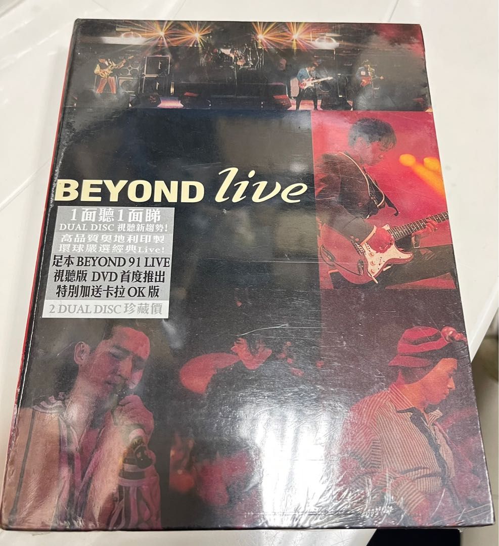 黃家駒BEYOND 最經典的一次演唱會Beyond Live 1991 (2DualDisc) (Audio
