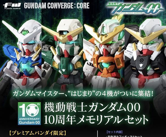 全港最齊CONVERGE: CORE GUNDAM OO 10TH ANNIVERSARY MEMORIAL SET