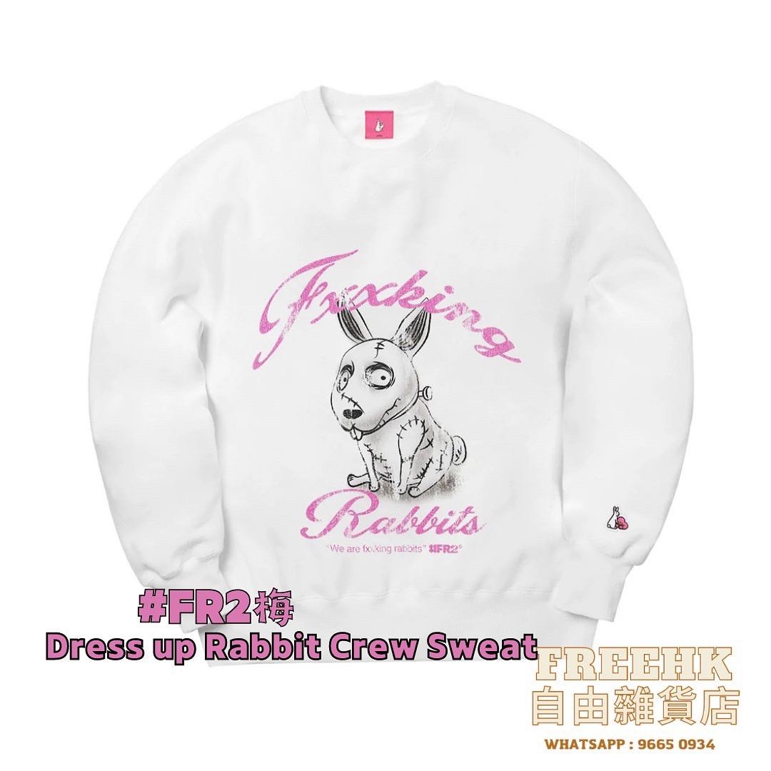 ??日本代購#FR2梅/ Dress up Rabbit Crew Sweat 衛衣(FreeHK日本代購 