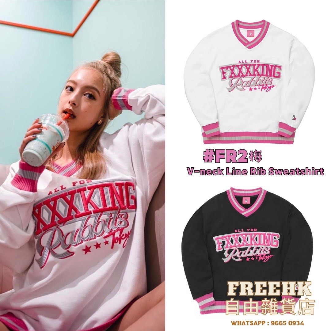 トップス #FR2 V-neck Line Rib Sweatshirt M V-neck Line Rib Sweatshirt – #FR2