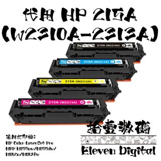（分類：）位於 。 由 eleven_digital 提交（商品編號 1194450721，圖片 1）。簡介： 。