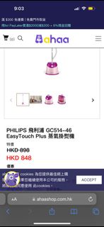 （分類：）位於 。 由 askalam123z 提交（商品編號 1194505508，圖片 1）。簡介： 。