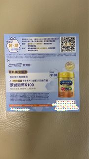 （分類：）位於 。 由 cathymiffy 提交（商品編號 1194548316，圖片 1）。簡介： 。