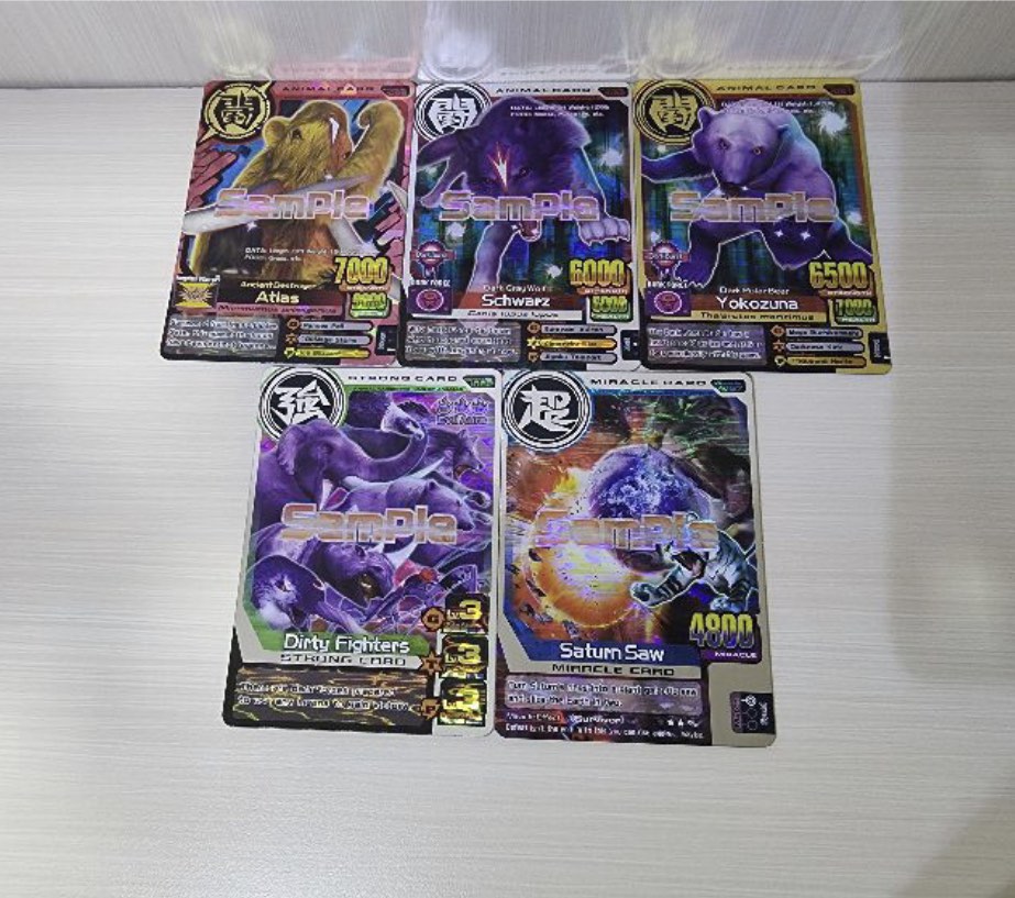 Animal Kaiser Sample Card, Hobbies & Toys, Toys & Games on Carousell