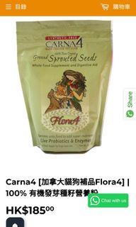 （分類：）位於 。 由 charbb 提交（商品編號 1194552818，圖片 1）。簡介： 。