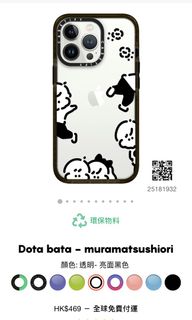 （分類：）位於 。 由 dbsdldod 提交（商品編號 1194517911，圖片 1）。簡介： 。