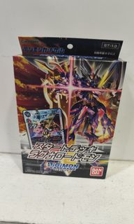 (Category: ) located in . Submitted by toyz.incorp (Listing ID 1194441603, Image 1). Description: .