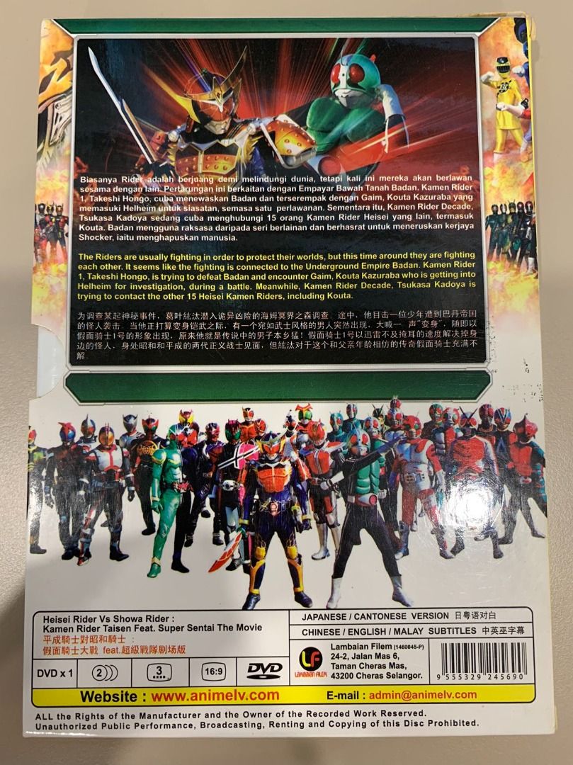 Heiser Rider VS Showa Rider Kamen Rider Taisen feat Supeer Sentai The ...