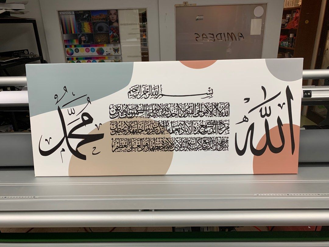 Islamic frames (Category: Frames & Pictures) located in Singapore. Submitted by purush24 (Listing ID 1194421384, Image 1). Description: Artist canvas printing with frame Size 100 cm x 42 cm .