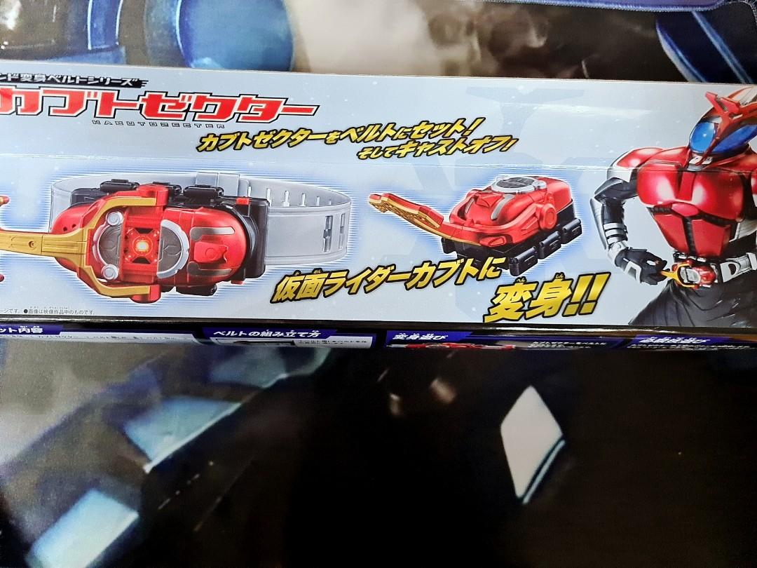 Kamen Rider Kabuto Legend Series Kabuto Belt, Hobbies & Toys, Toys
