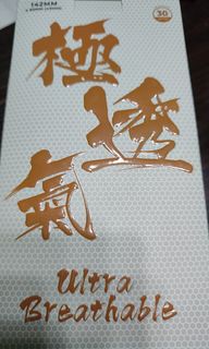 （分類：）位於 。 由 try.kwaifong 提交（商品編號 1194487760，圖片 1）。簡介： 。