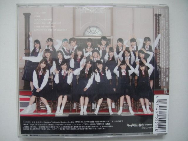 矢倉楓子、谷川愛梨、小谷里歩