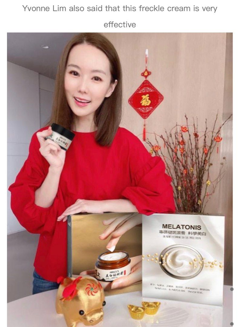 HIISEES Skin Brighten Skin Whitening Freckle Sunburn Cream 30g Gently ...