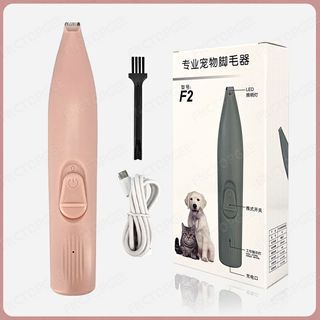 PET ELECTRIC CLIPPER paw shaver with LED rechargeable