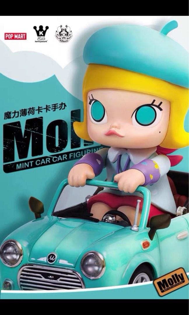 MOLLY マジックミントカー ビッグサイズ シークレット - キャラクターグッズ