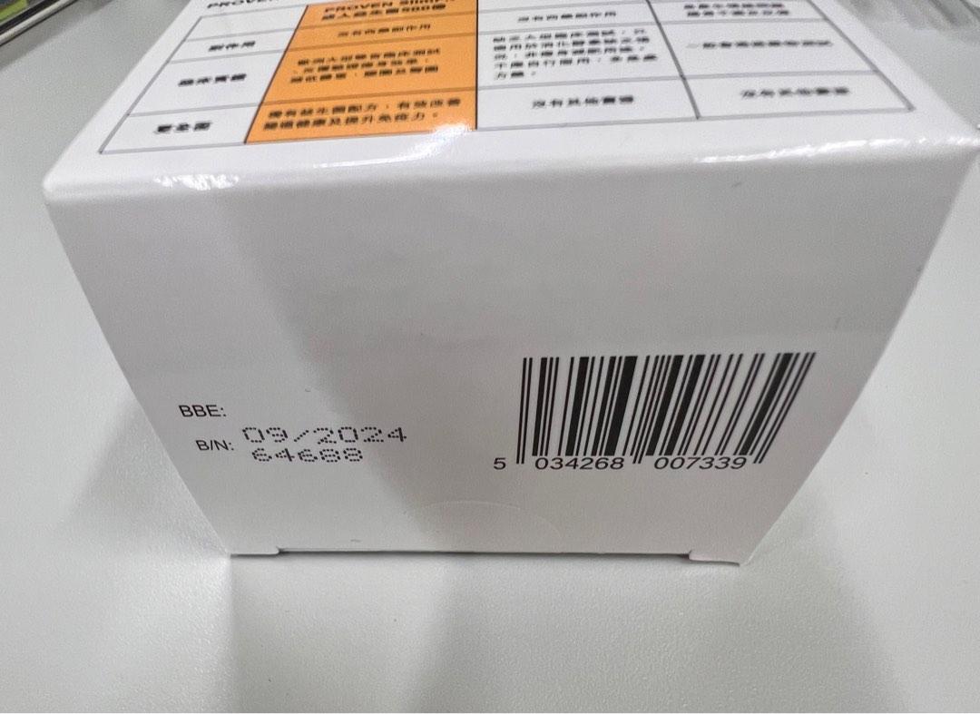 Proven 益生菌 瘦身排毒配方 （分類：健康補充品 - 維他命及補充品）位於 Hong Kong。 由 c_rystal 提交（商品編號 1194420213，圖片 3）。簡介： 原價 $368 購自官網 Exp:09/2024。