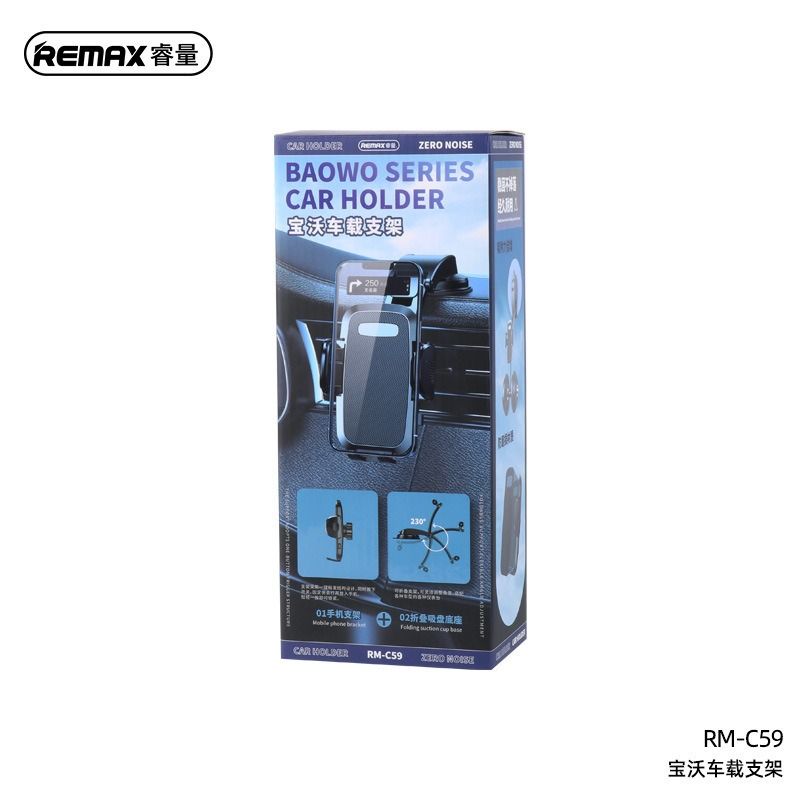 Remax RM-C59 Baowo Series Stable Clamping Dashboard Car Mount Phone ...
