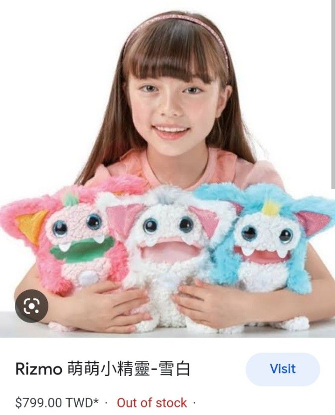 RIZMO EVOLVE TOYS, available color: pink and white (Category: Interactive Toys) located in Pasig City. Submitted by candy_boxess (Listing ID 1194496225, Image 3). Description: Rizmo is an interactive pet toy released by Takara Tomy that evolves through sound. Rizmo has come from the far side of the galaxy to play with you! Sing and dance with RIzmo to help it evolve! Rizmo may have fallen asleep on its journey to Earth but, once you take it from 