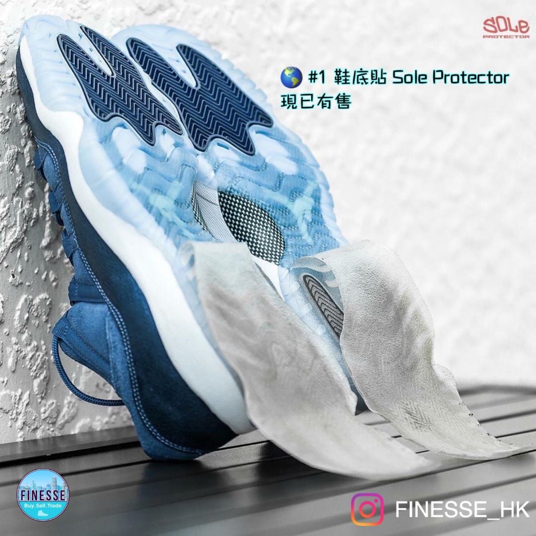 Concord sole protector on sale
