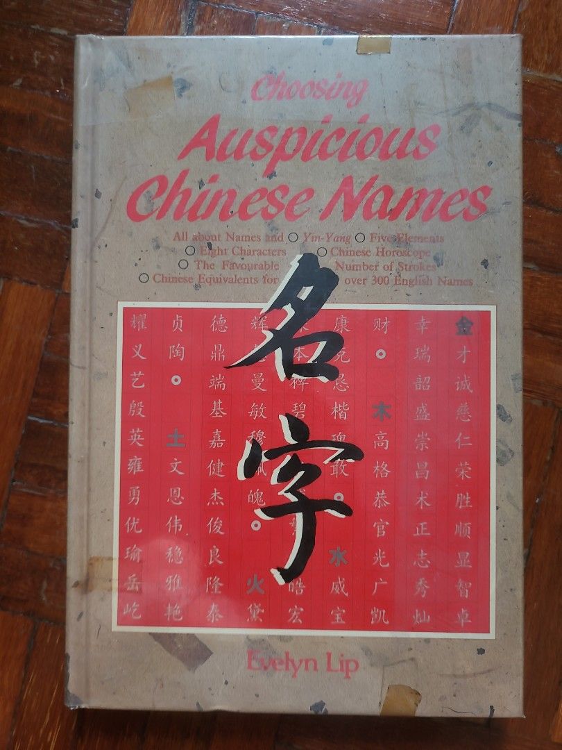 Choosing a Chinese Name by Number of Strokes