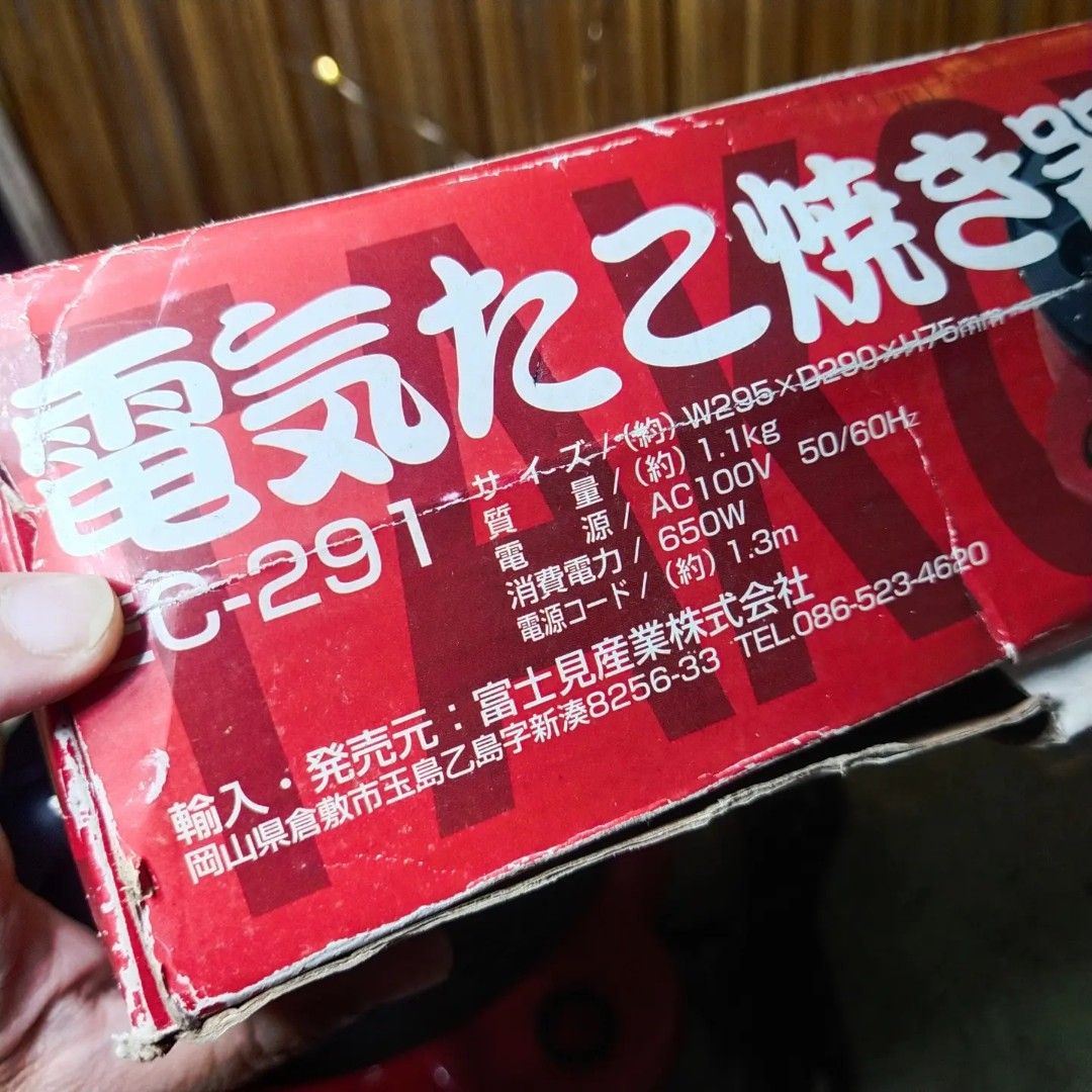 18 Holes Electric Takoyaki Cooker, Furniture & Home Living, Kitchenware