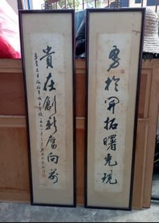 1 Pair Old Painting