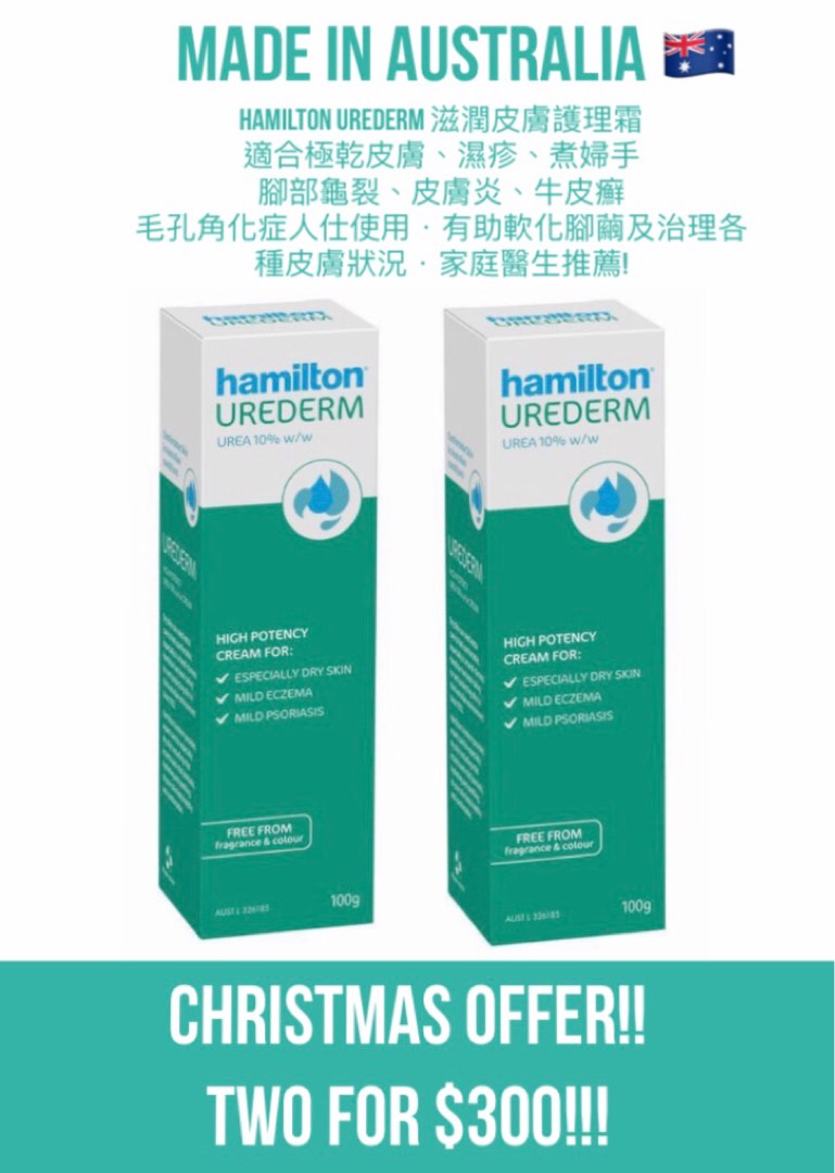 Urederm top
