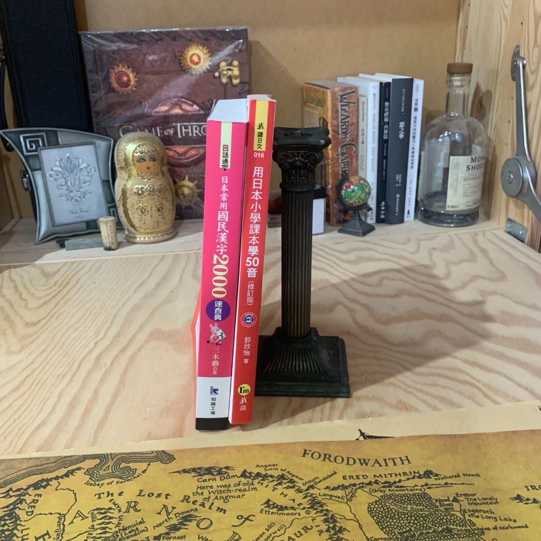 冬日工作室 用日本小學課本學50音和日本常用國民漢字00 速查典共兩本書 興趣及遊戲 書本及雜誌 漫畫在旋轉拍賣