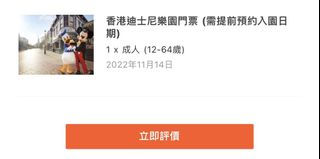 （分類：）位於 。 由 mpuiiy 提交（商品編號 1200126987，圖片 1）。簡介： 。