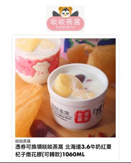 （分類：）位於 。 由 manhappy11 提交（商品編號 1200180907，圖片 1）。簡介： 。