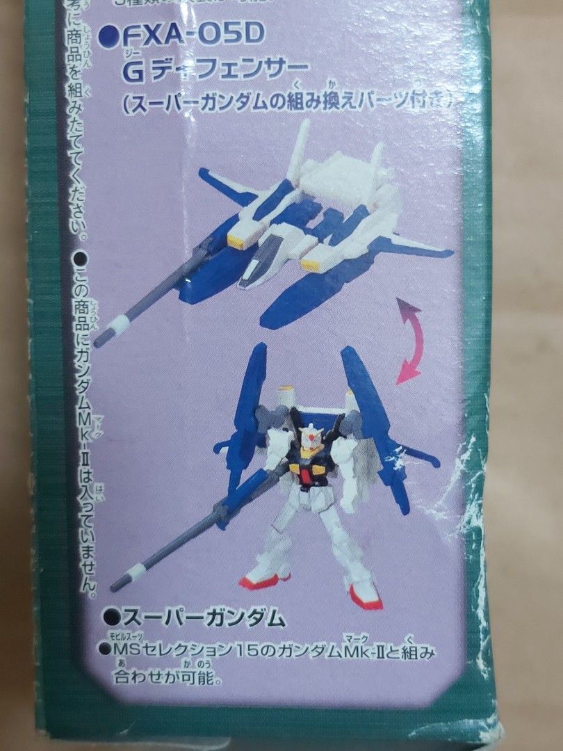 高達Mobile Suit Gundam Gashapon EX HG Series Full Color Mobile