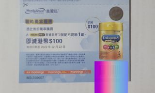 （分類：）位於 。 由 galsmw 提交（商品編號 1200154007，圖片 1）。簡介： 。
