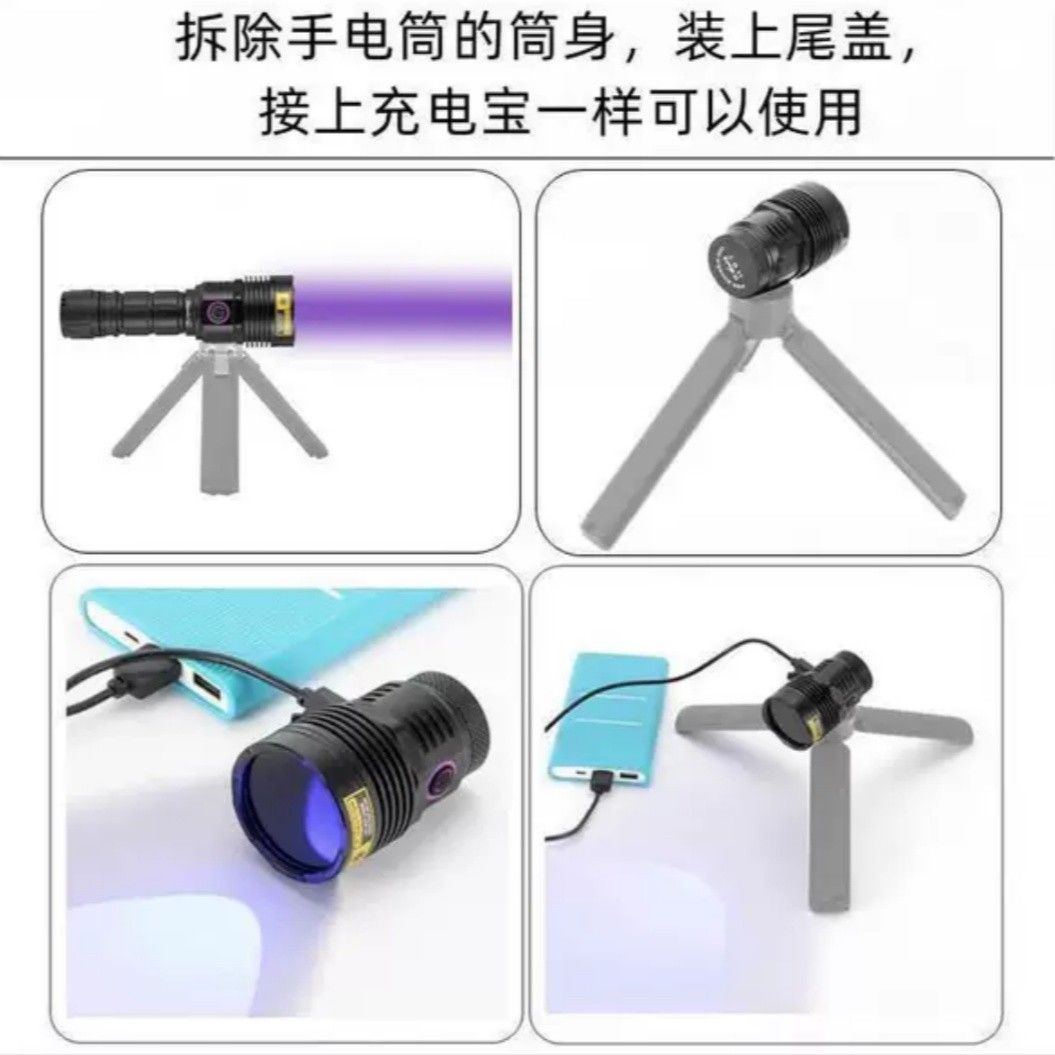 驚きの安さ Alonefire SV47 12W 紫外線 ブラックライト 強力 UV LED ライト 波長365nm USB充電式 アニサキスライト  ウッド灯検査 長距離の ペッ