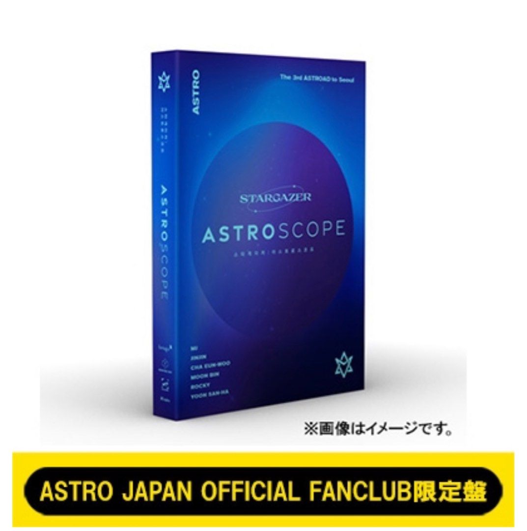 ASTRO - STARGAZER: ASTROSCOPE 【@日本FanClub ・＠Loppi・HMV限定盤 