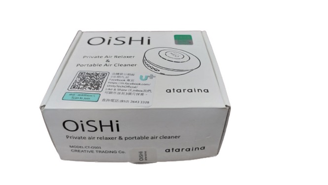 Oishi portable shop air cleaner