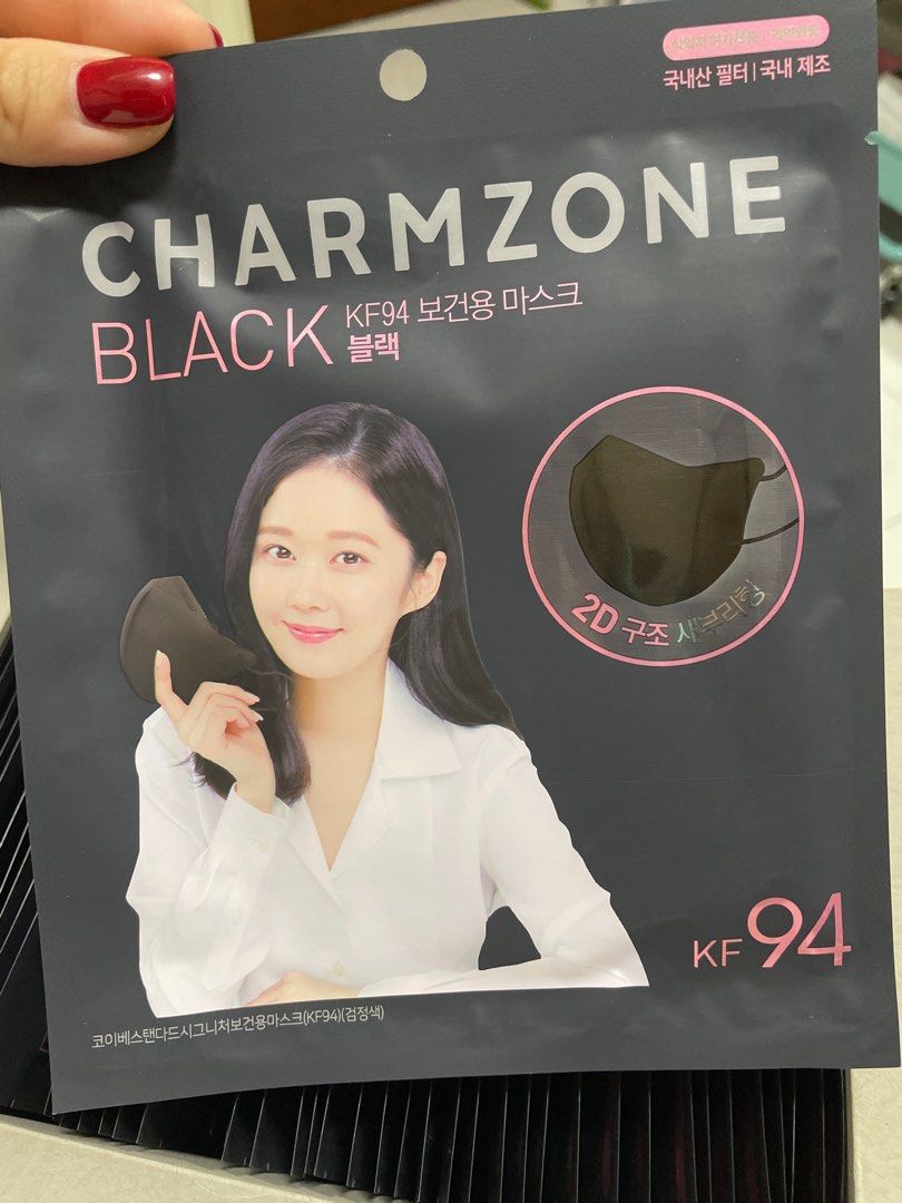 Charmzone KF94 (bird beak) masks in black, Health & Nutrition, Face