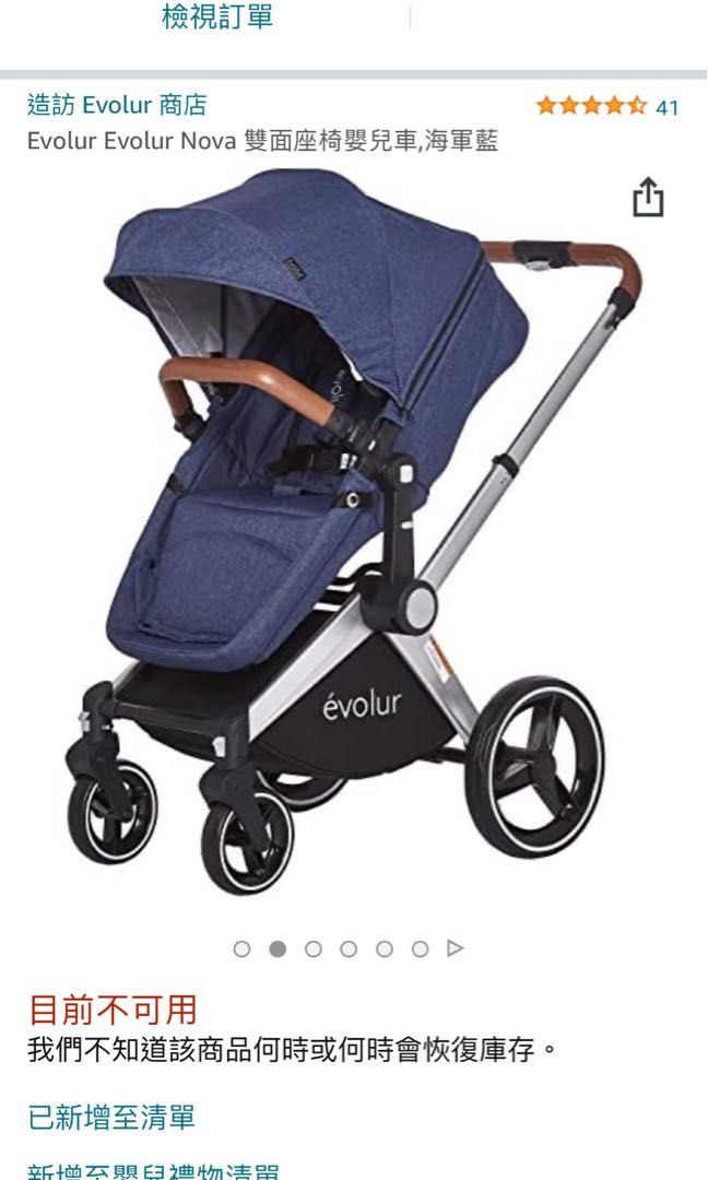 Evolur nova cheap